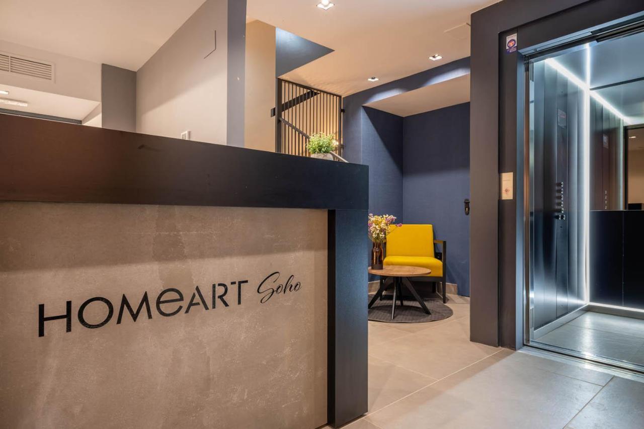 Art Soho Apartament Malaga